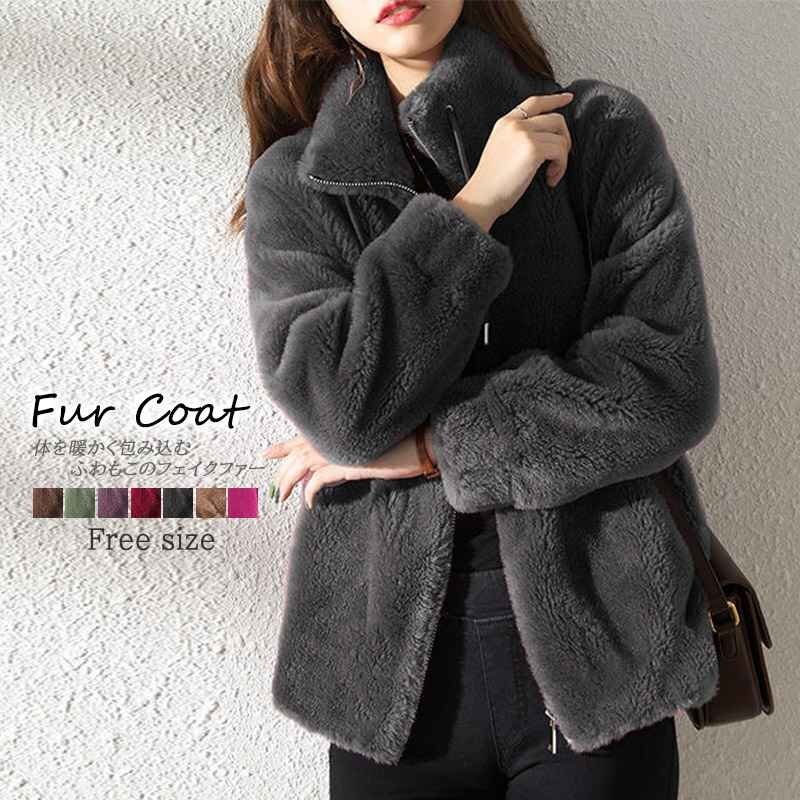 レディース コート ショート フェイクファー アウター ふわふわ ブルゾン 秋冬 もこもこ 防寒 おおきめ(2XL) ローズレッド拍卖