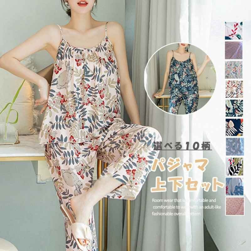 花柄ルームウェア上下セット 韓国レディース 2XL A09拍卖