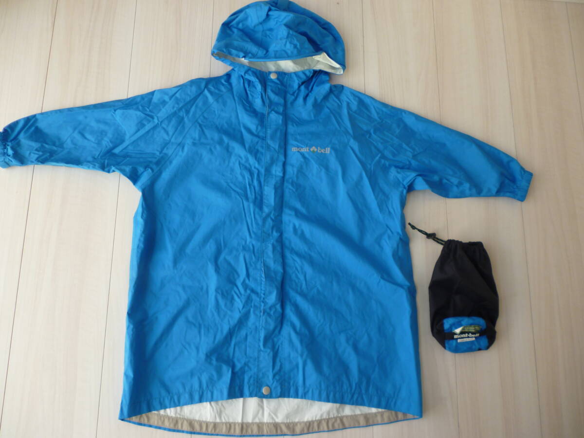 【モンベル】レインコート青 収納付★110cm★拍卖