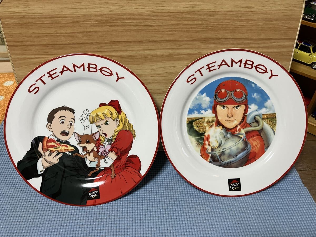 STEAM BOY スチームボーイ プレート 皿 2枚セット ビザハット 大友克洋 ケンタッキーフライドチキン拍卖