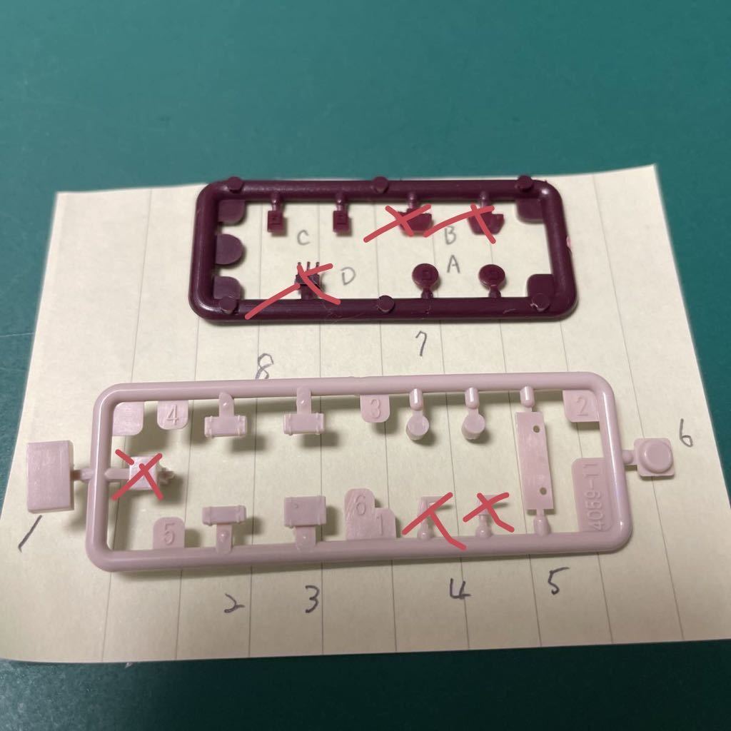 グリーンマックス GREENMAX 阪急 8000系 8300系 屋根上機器 又は連結面付近 パーツ【同一種類★2個一組単位】#1000系#9300系#KATO#鉄コレ拍卖