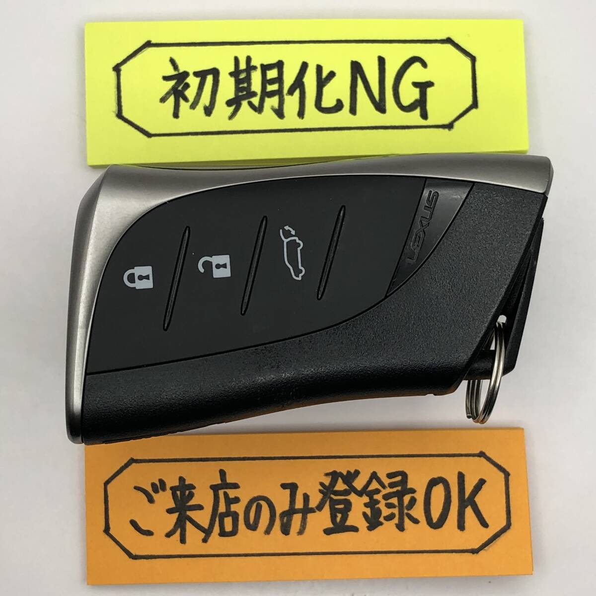 LA507 初期化NG レクサス トヨタ スマートキー UX NX RX 231451-0440 007-AE0038 14FAG 登録作業可能 埼玉県深谷市拍卖
