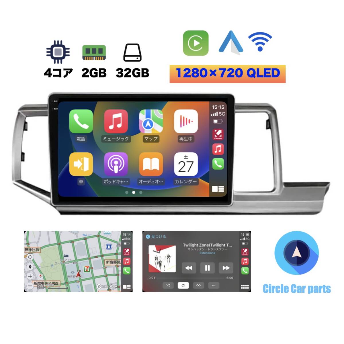 ◆最新Androidナビ RK ステップワゴン Bluetooth CarPlay Android Auto ワイヤレス接続 2009-2015年 ハンズフリー RK1/RK2/RK3/RK4/RK5拍卖