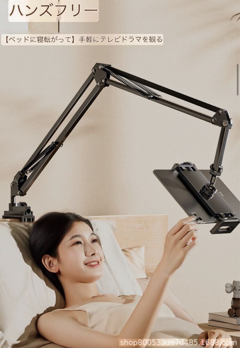 スマホ タブレット スタンド アーム式 寝ながら ベッド用 両手フリー多関節ブラックハンズフリーアーム式手ぶらで見られるデスクトップ拍卖