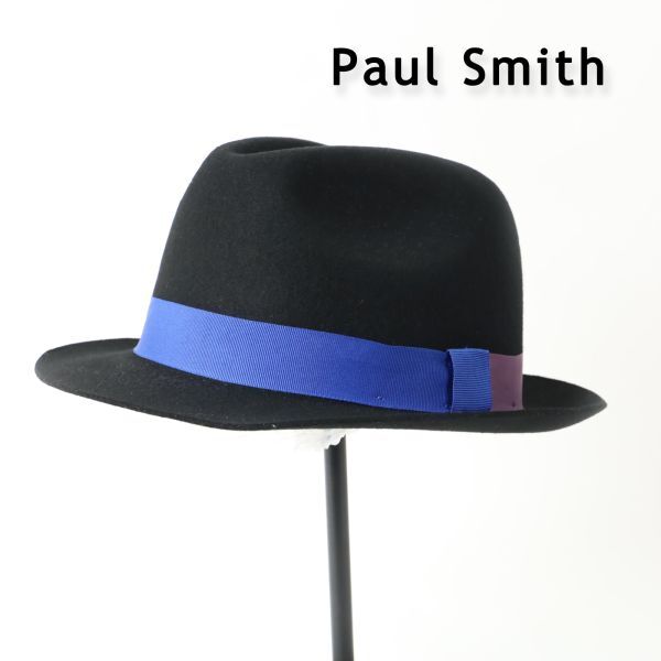 311a 新品 Paul Smith ポールスミス バイカラーリボン ハット 帽子 140311 正規品 L拍卖