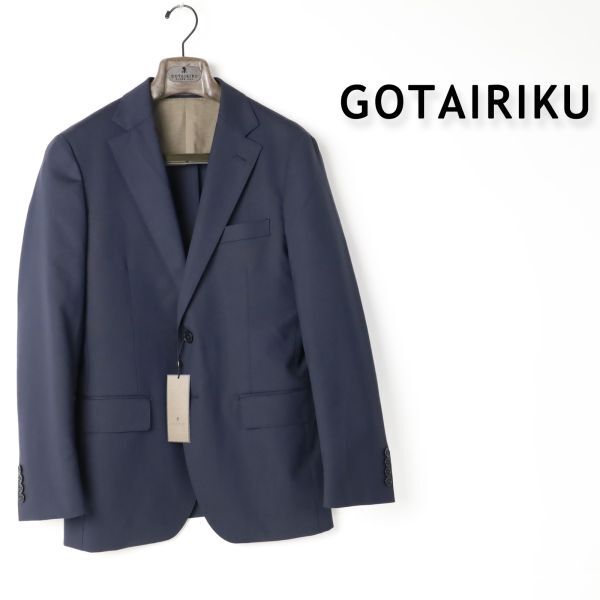 033a 新品 5.9万円 gotairiku 五大陸 ストレッチ ウォッシャブル ウール ジャケット メンズ テーラードジャケット L拍卖