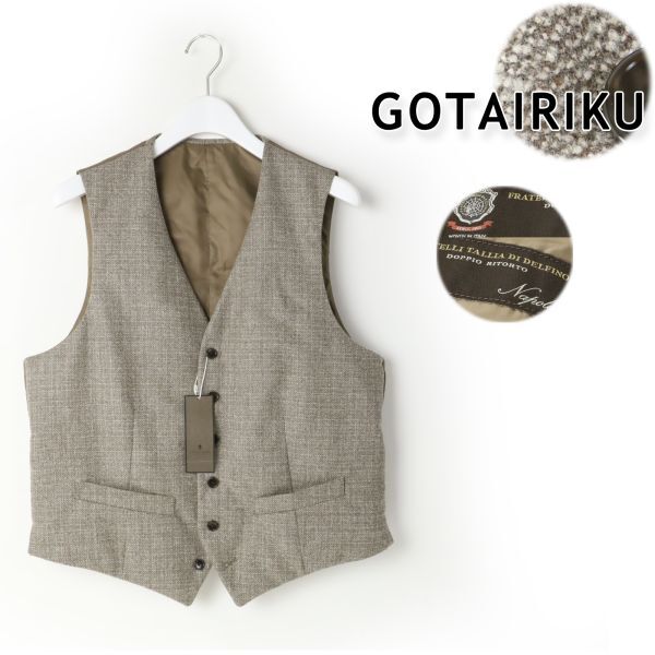 366a 新品 3.9万円 gotairiku 五大陸 伊 タリア デルフィーノ ツィード ADS ダウンベスト メンズ ベスト LL拍卖
