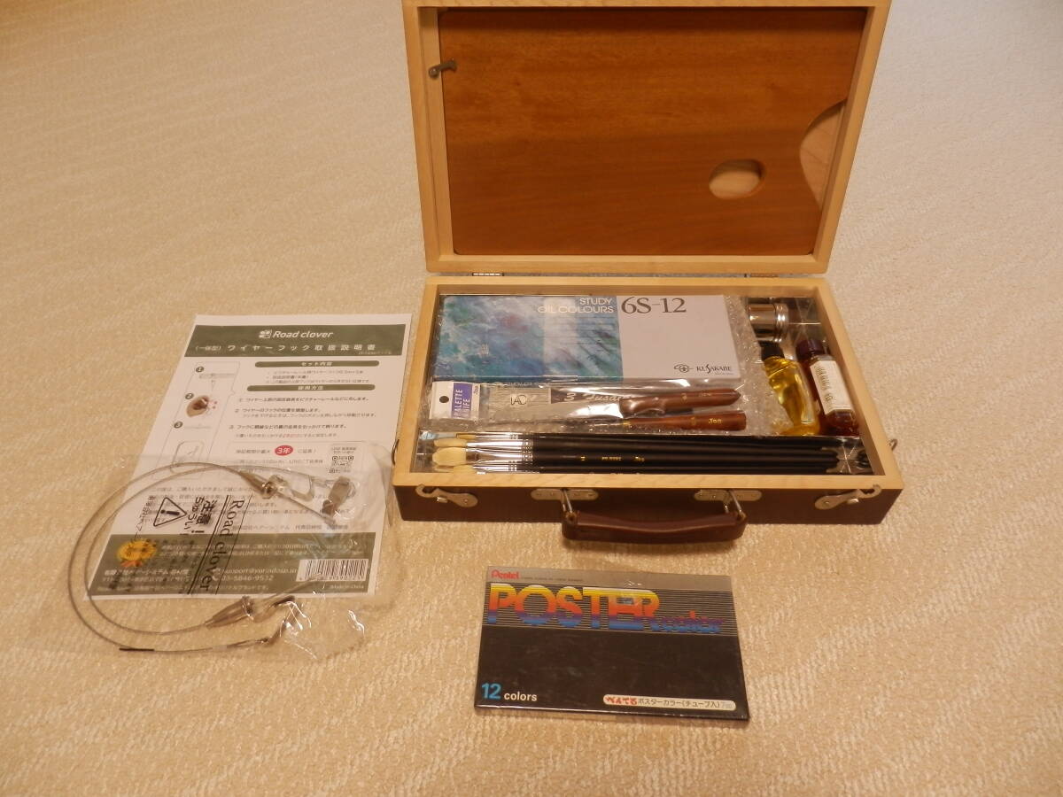 油彩画 油絵具 美品拍卖