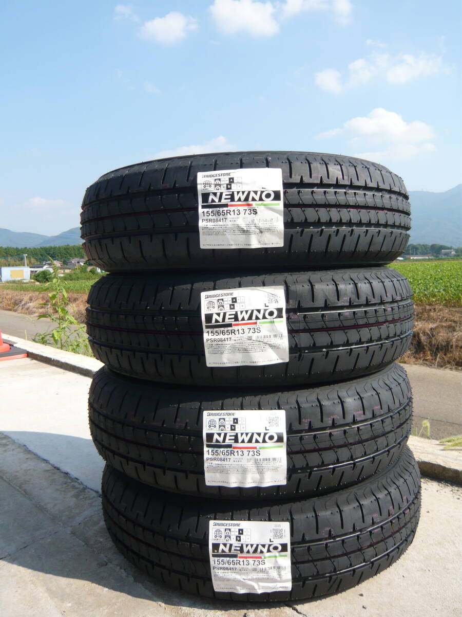 送料込19,400円~☆ブリヂストンニューノ☆155/65R13☆2025年製☆領収書発行可能☆軽自動車ライフワゴンRミラアルトパレットエッセラパン拍卖