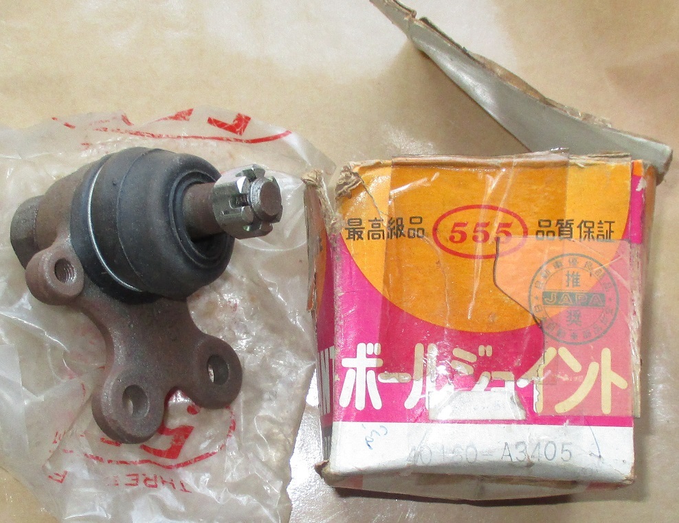 日産 旧車 ダットサン ブルーバード 510 610 ボールジョイント LOW R/L 40160-A3405 SB-4262 新品拍卖