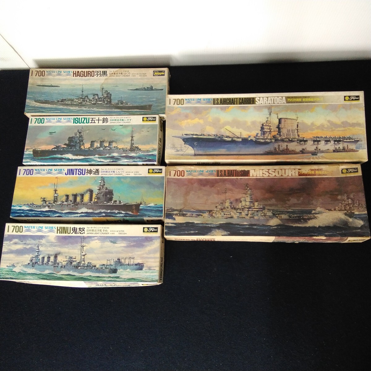z784 フジミ ハセガワ ウォーターラインシリーズ 戦艦 1/700 プラモデル まとめ売り 当時物 未組立拍卖