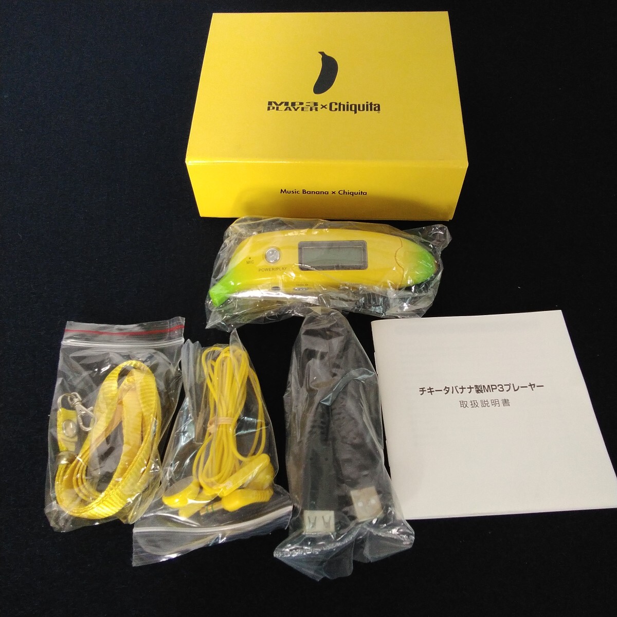 m55 チキータバナナ MP3 プレイヤー ノベルティ 非売品拍卖