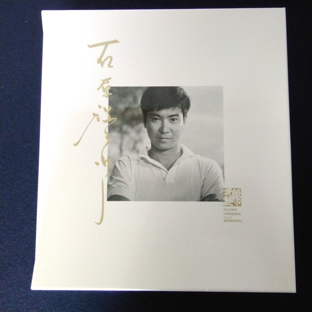m234 石原裕次郎 23回忌記念商品 CD DVD拍卖