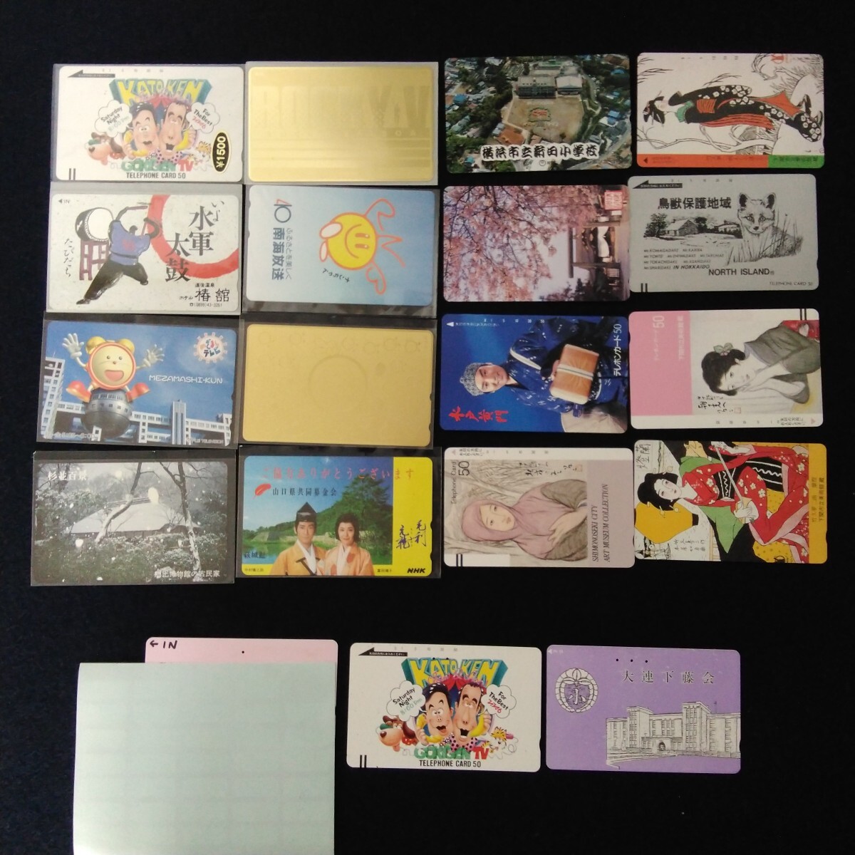 m262 テレホンカード まとめ売り テレカ 50度数拍卖