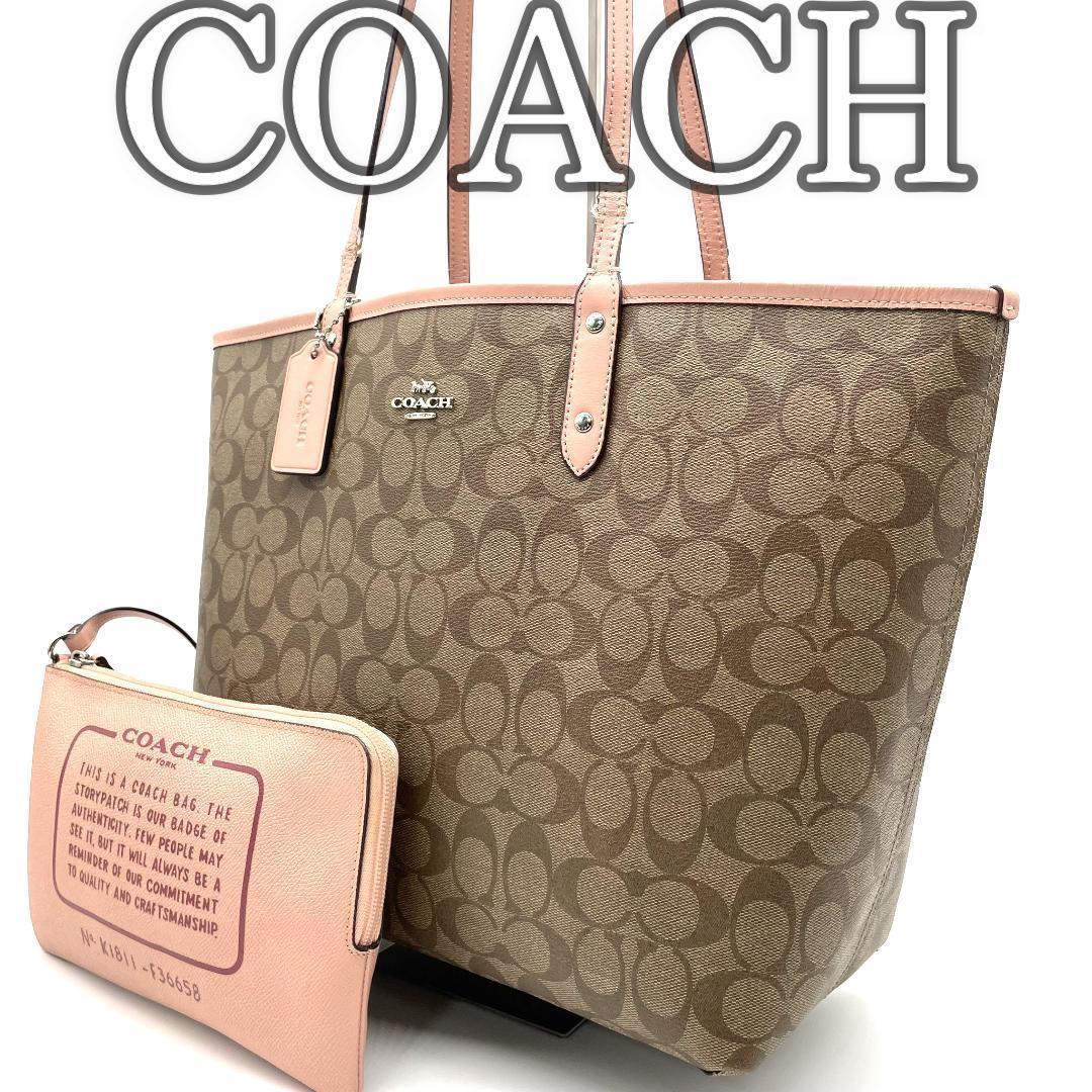 コーチ リバーシブル トートバッグ PVC シグネチャー ピンク ポーチ付き拍卖