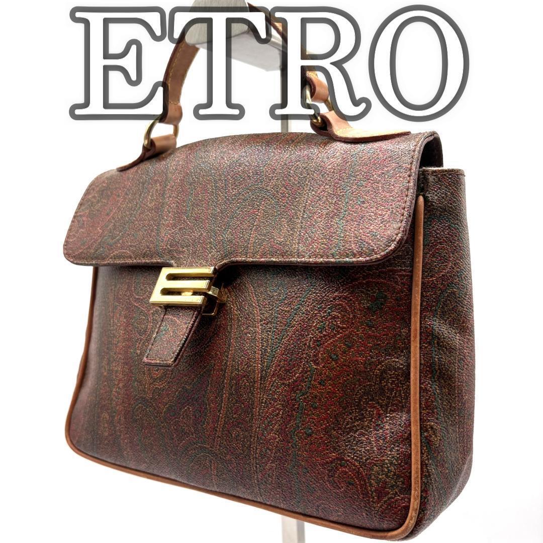 【訳アリ特価】ETRO エトロ ハンドバッグ ペイズリー PVC ブラウン 茶拍卖