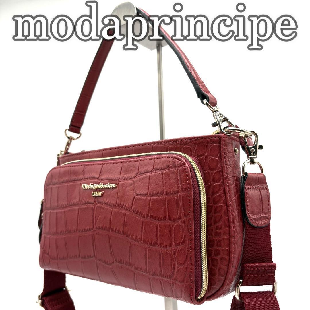 【美品】 モーダプリンチペ 2way クロコ型押し ショルダーバッグ 赤 レッド拍卖