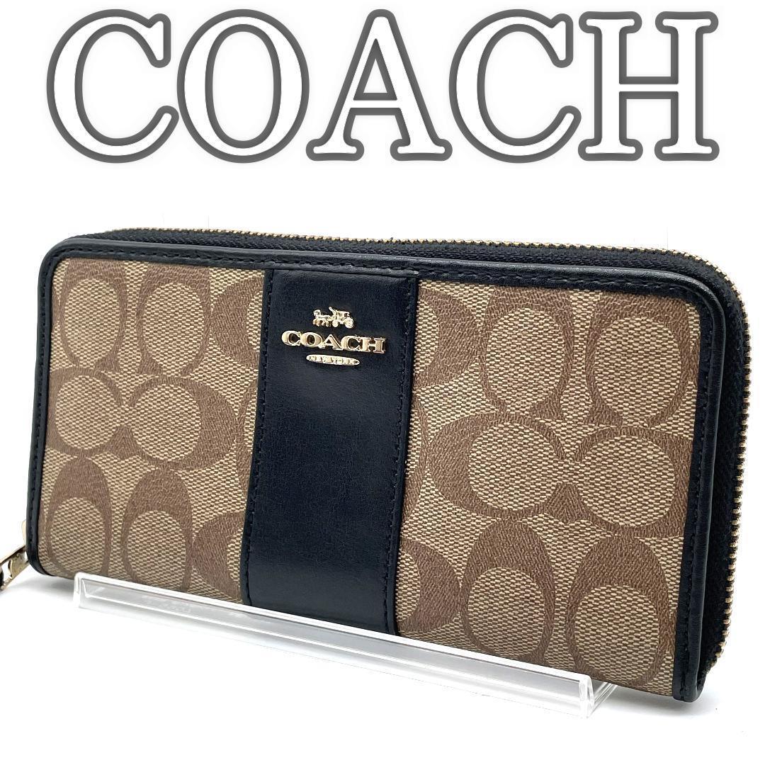 【良品】coach コーチ 長財布 シグネチャー PVC レザー ブラウン拍卖