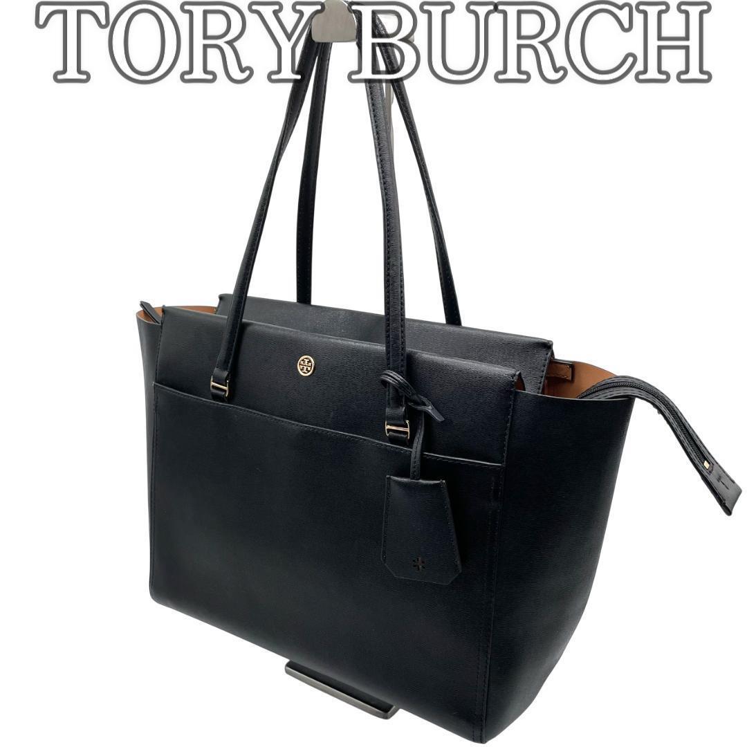 トリーバーチ トートバッグ ロビンソン A4可 肩掛け レザー ブラック拍卖