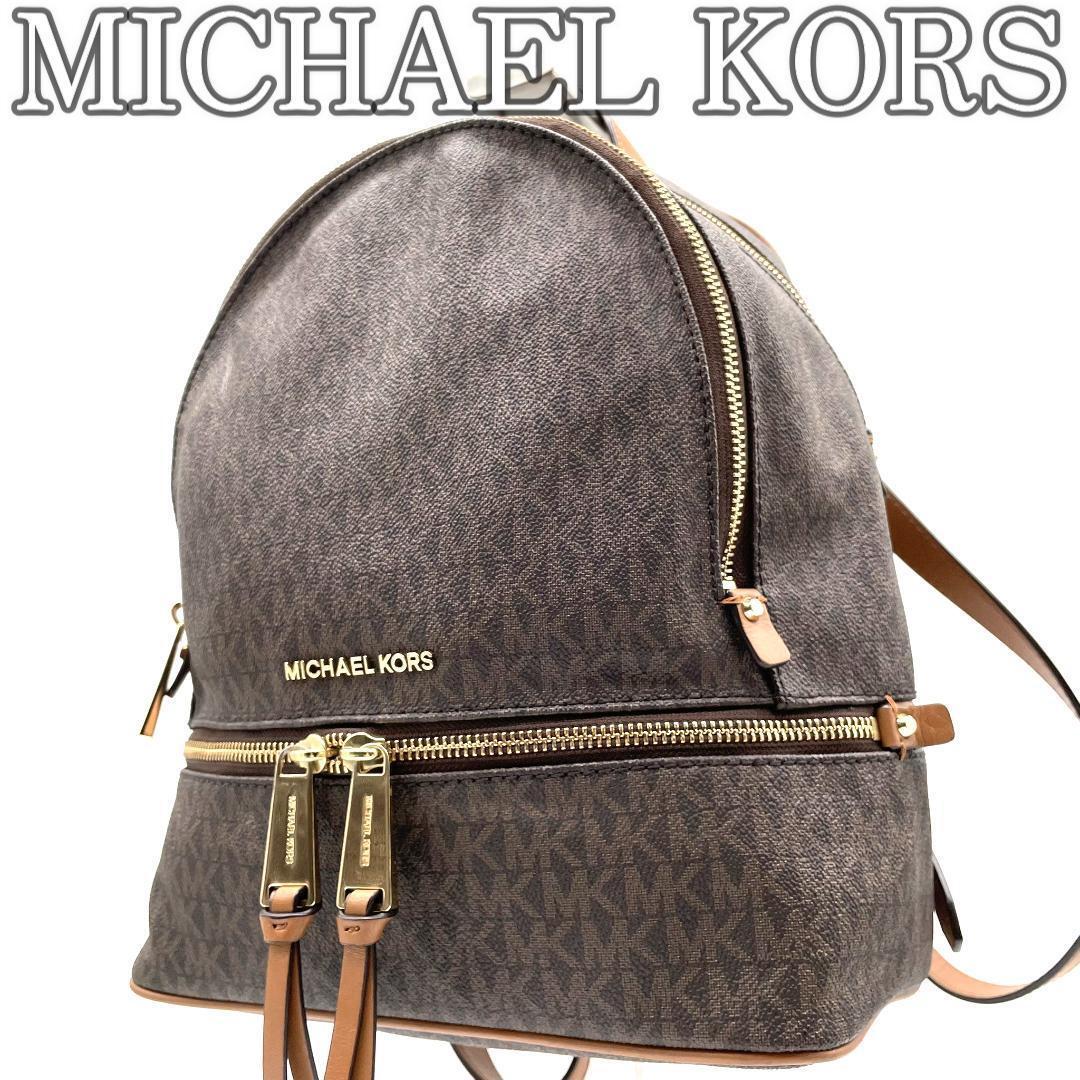 【美品】マイケルコース リュックサック バックパック ゴールドロゴ MK柄拍卖