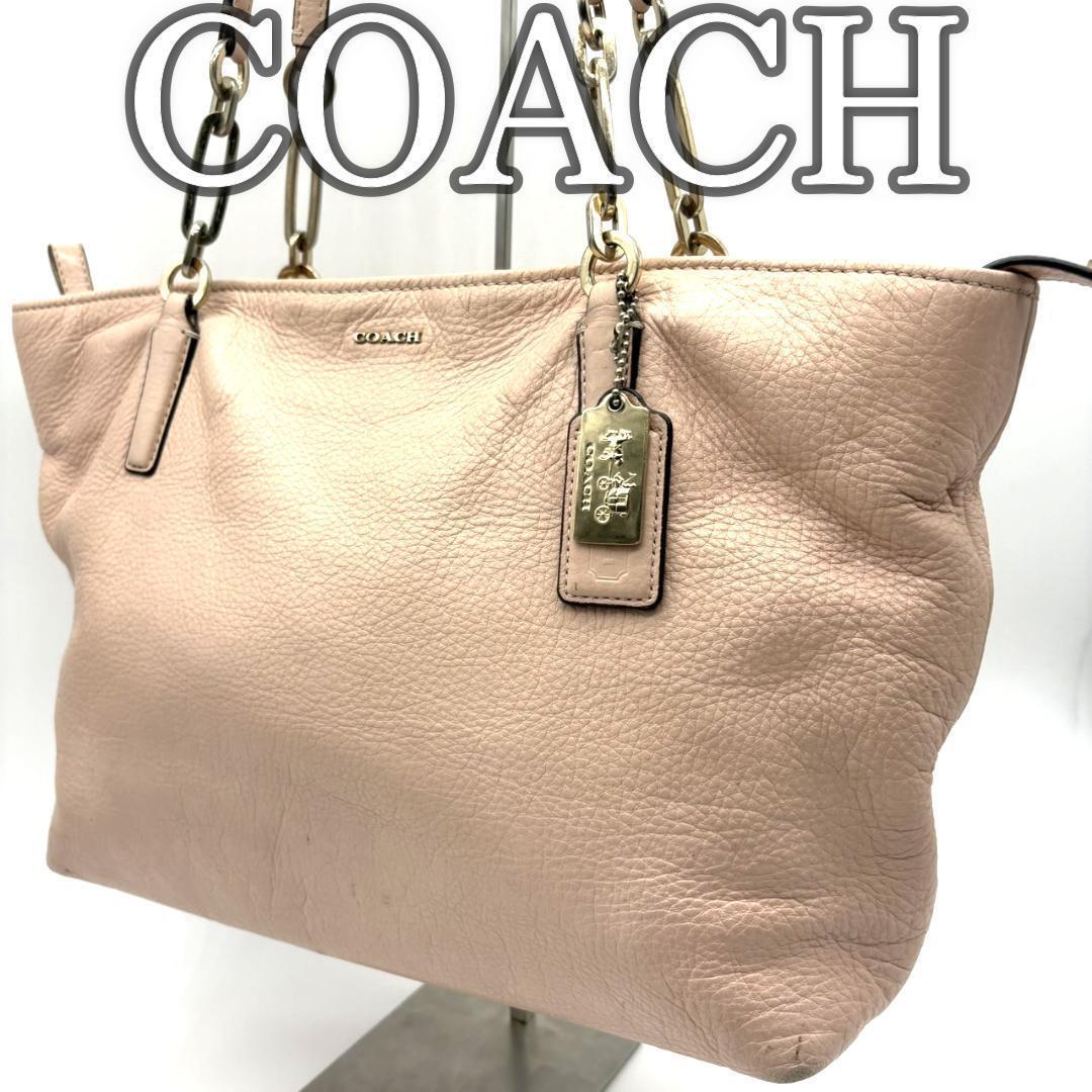 【良品】コーチ トートバッグ A4 ノートPC 大容量 ロゴプレート レザー拍卖