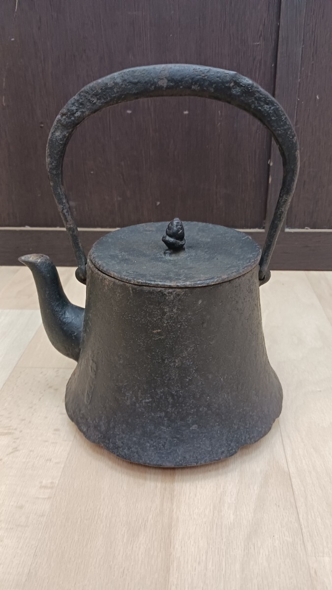 南部鉄器  鉄瓶 照光堂  茶道具  煎茶道具 水漏れなし拍卖