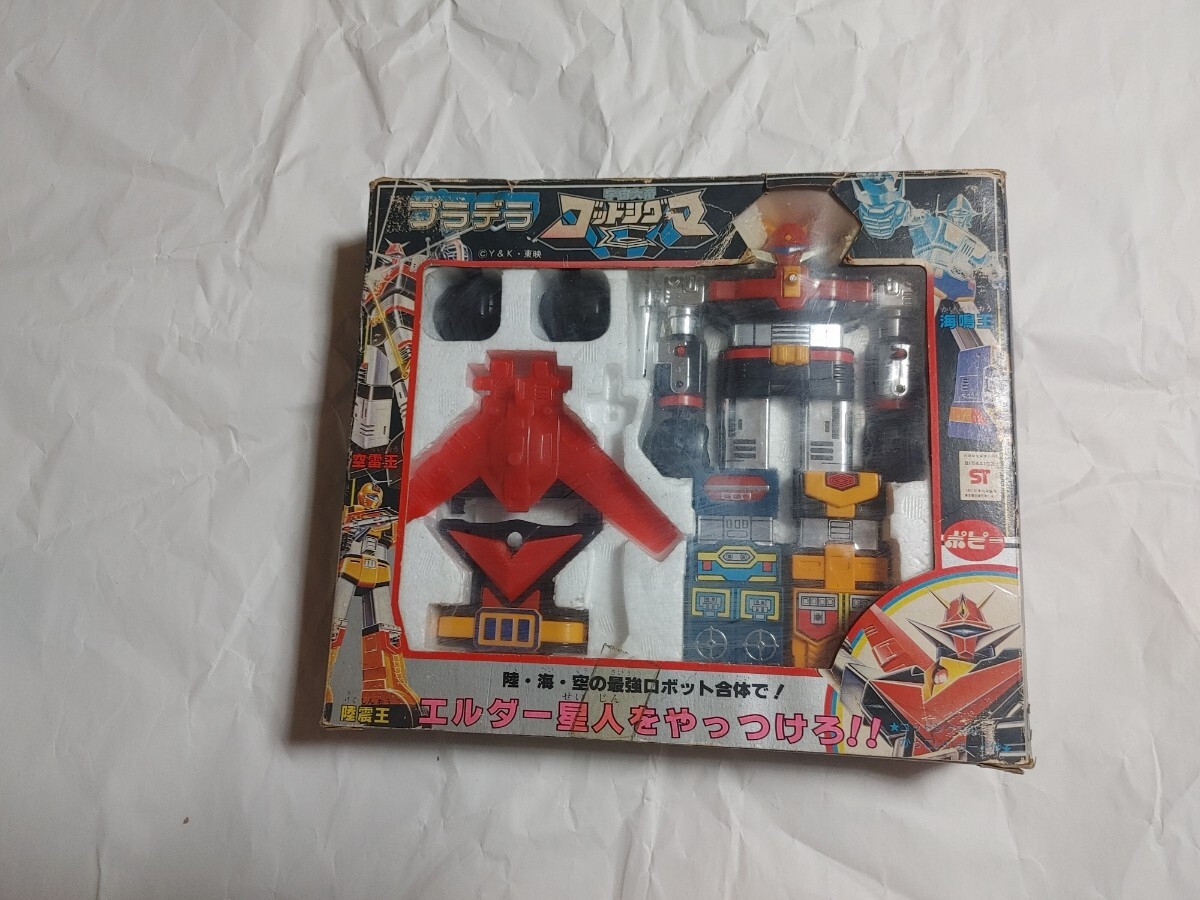 ポピー プラデラ 宇宙大帝ゴッドシグマ 拍卖