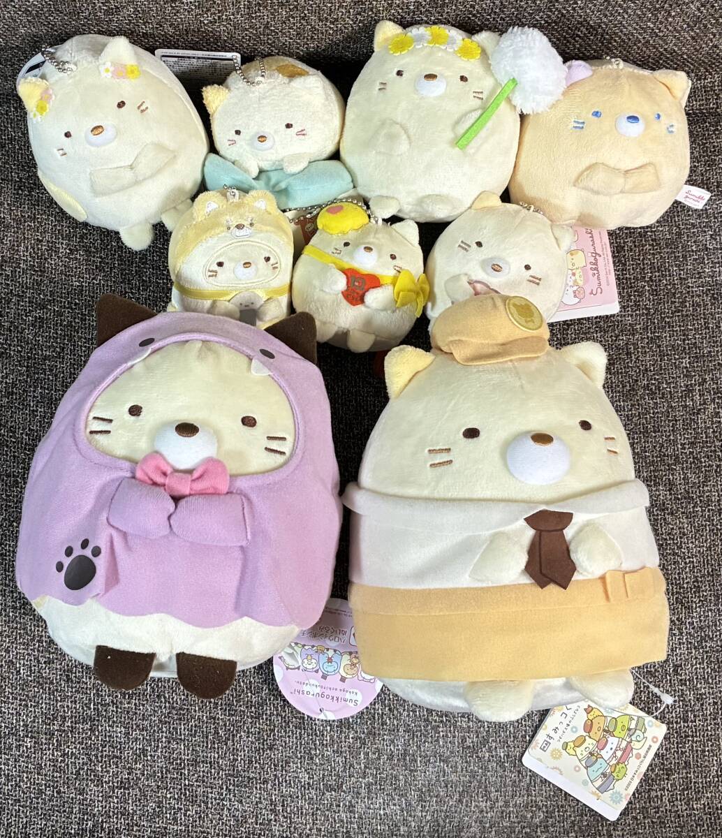 すみっコぐらし ねこ ぬいぐるみ キーホルダー プライズ品 まとめ売り拍卖