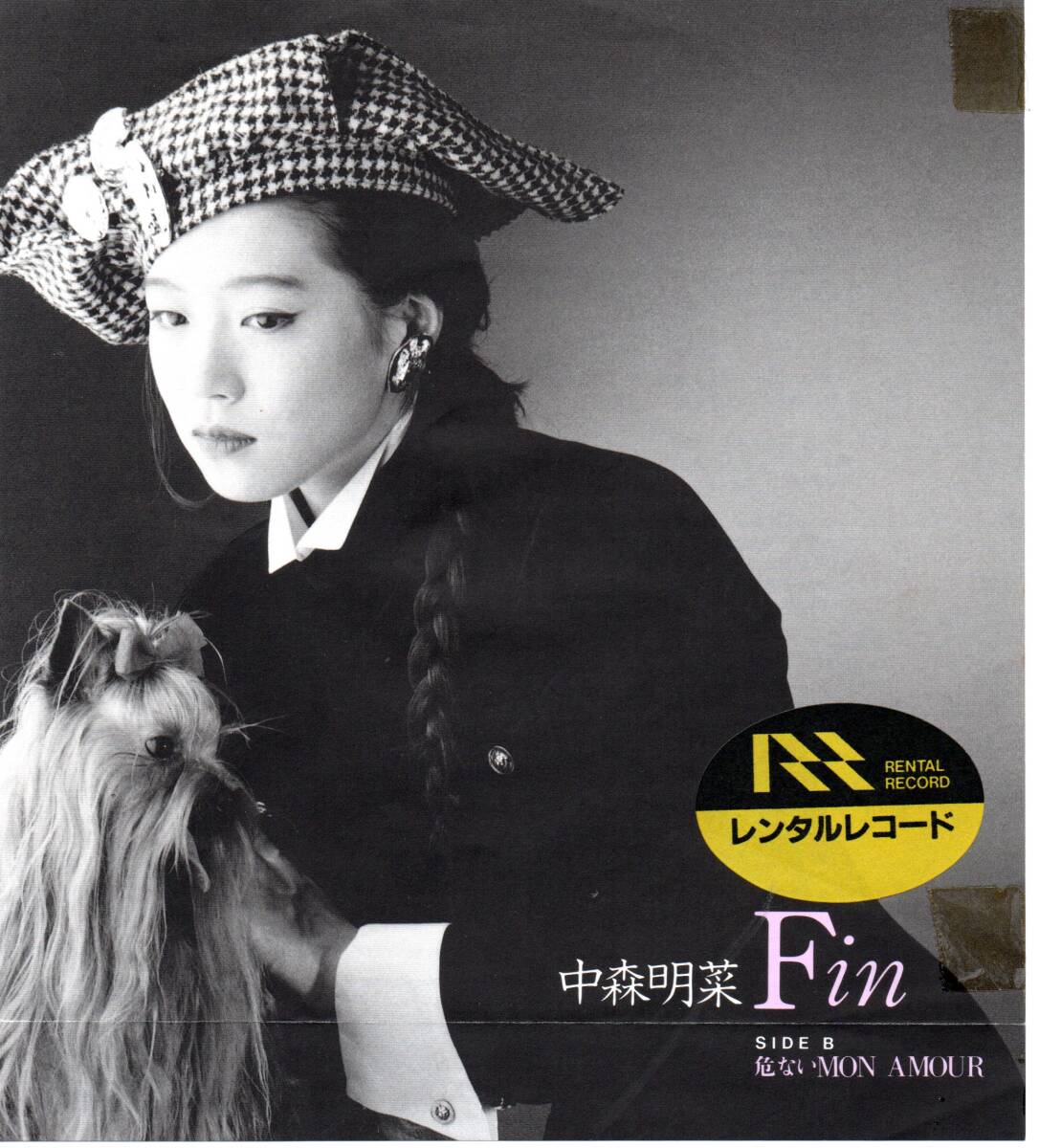 シングル・レコード、中森明菜/Fin、L1752、レンタル落ちです、ジャケの下部に折り目のほかシールあとがあります拍卖