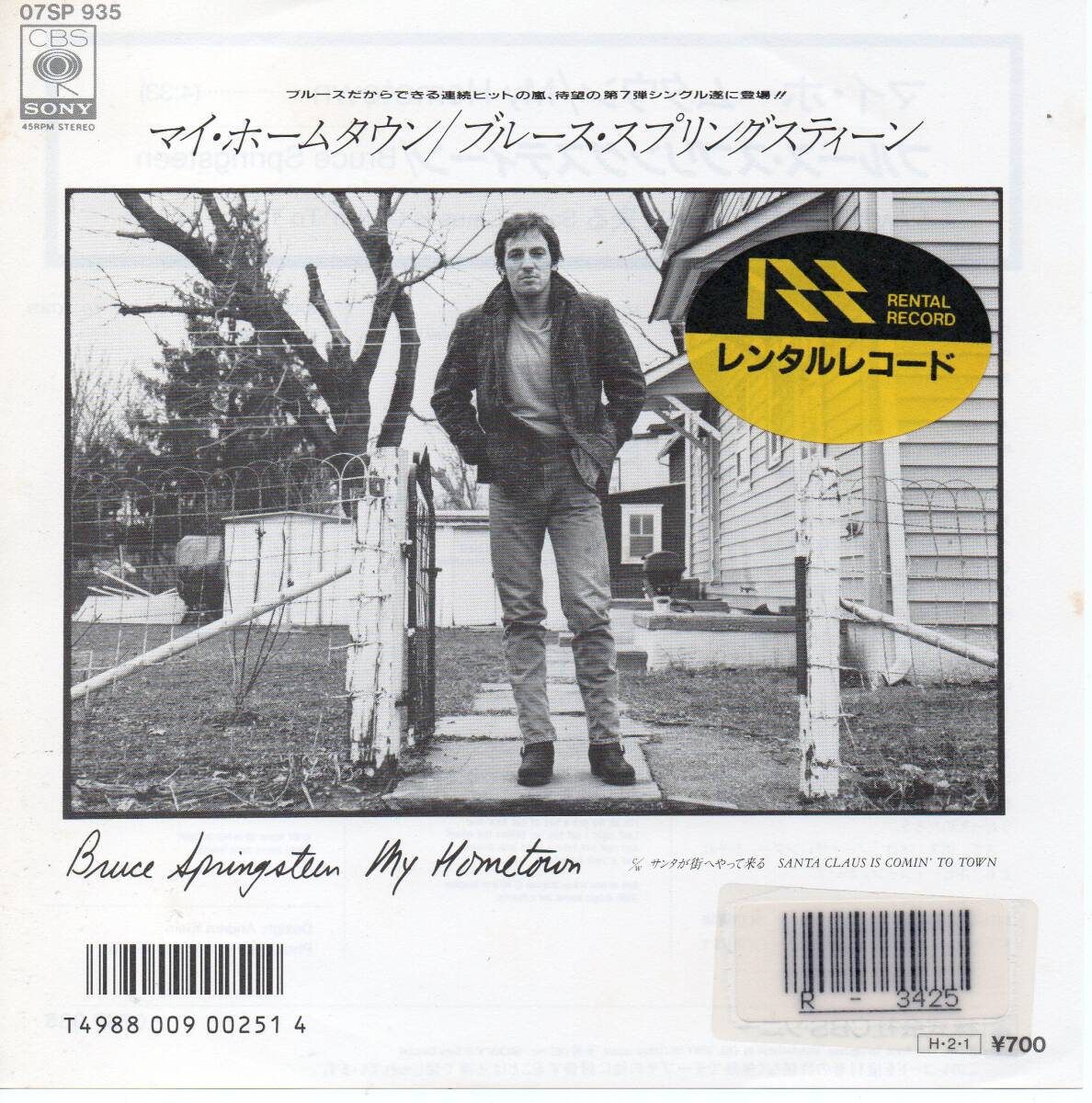 シングルレコード ブルース・スプリングスティーン/マイ・ホームタウン、国内盤(07SP935)、レンタル落ちです、日本語解説、歌詞カード拍卖