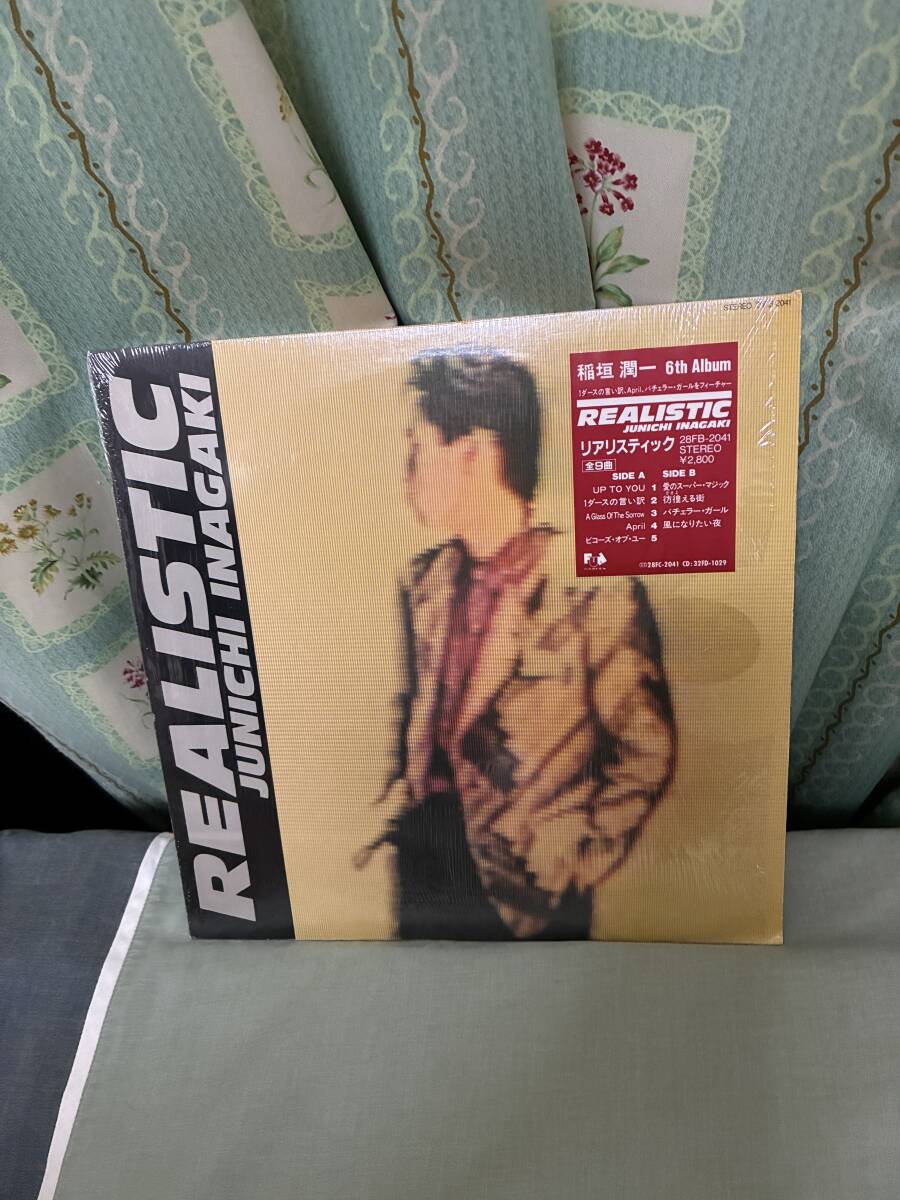 レコード 稲垣潤一/リアリスティック、28FC2041、レンタル落ちです、ジャケはビニールで覆われてます、シールやセロテープあとあり拍卖