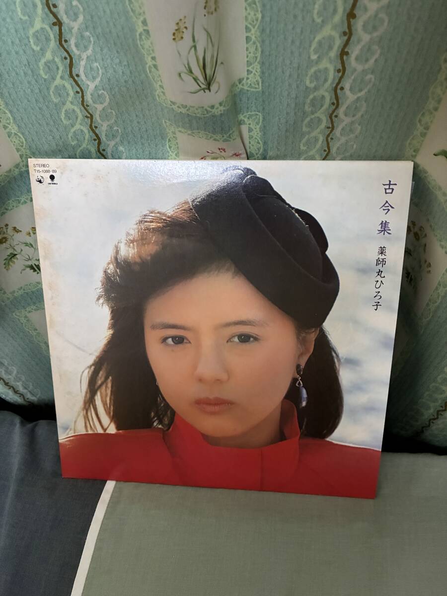 レコード 薬師丸ひろ子/古今集、帯なし、T151088/89、2枚組、スペシャル盤として「探偵物語」など4曲を収録した白いレコード付拍卖