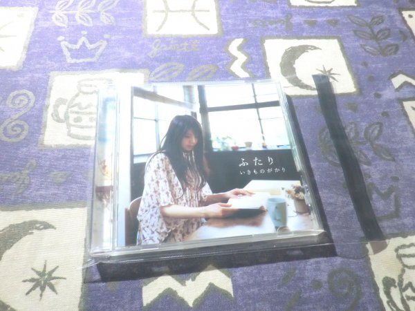 ★☆ふたり いきものがかり ぼくの妹 ブルーバード 2009 LIVE ver 4988010021757 ESCL-3200☆★拍卖