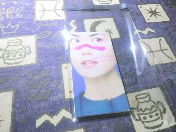 ☆EYES ON ME(featured in FINAL FANTASY 8)アカシアの実 フェイ・ウォン ファイナルファンタジー8 4988006765245 TODT-5271拍卖