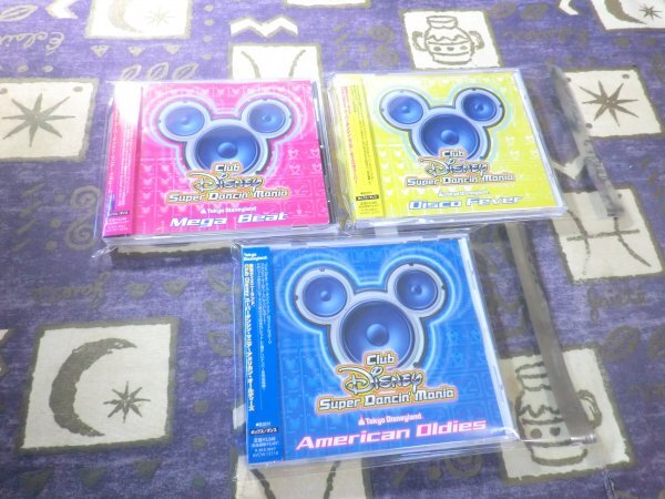 ★帯付★東京ディズニーランド Club Disney スーパーダンシン マニア メガビート ディスコ フィーバー アメリカン オールディーズ3枚セット拍卖