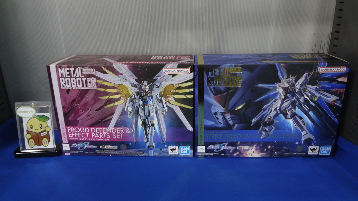 機動戦士ガンダムSEED FREEDOM ストライクフリーダムガンダム弐式/プラウドディフェンダー&エフェクトパーツセット 未開封計2点セット拍卖