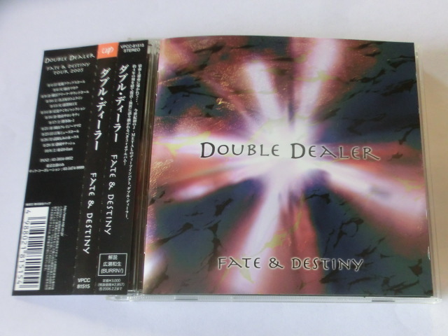 【中古 CD】 DOUBLE DEALER / FATE & DESTINY ダブル・ディーラー / フェイト・アンド・ディスティニー拍卖
