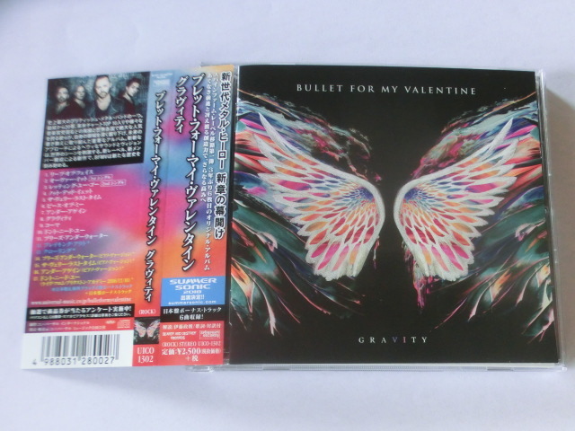 【中古 CD】 BULLET FOR MY VALENTINE / GRAVITY ブレット・フォー・マイ・ヴァレンタイン / グラヴィティ 国内盤拍卖