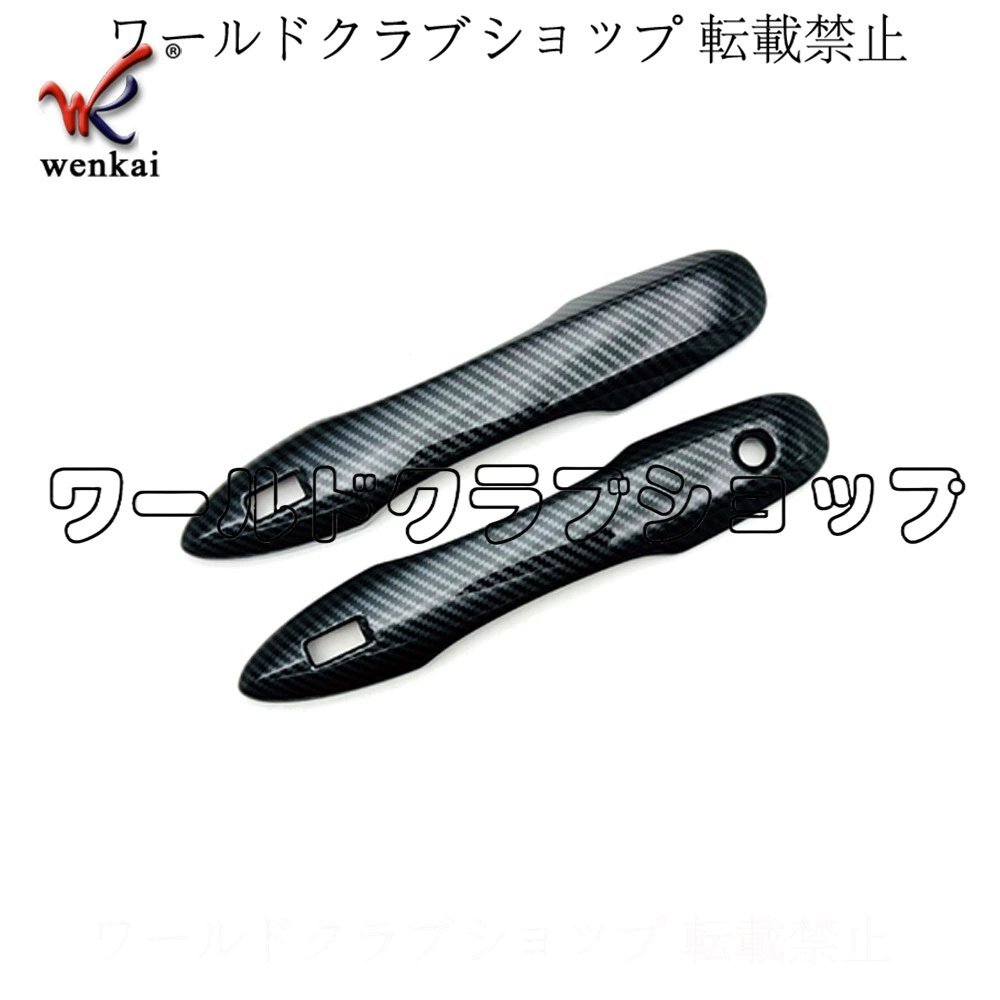 トヨタ プリウス 60系 23年式 ドアハンドルカバー 外装ドレスアップ拍卖