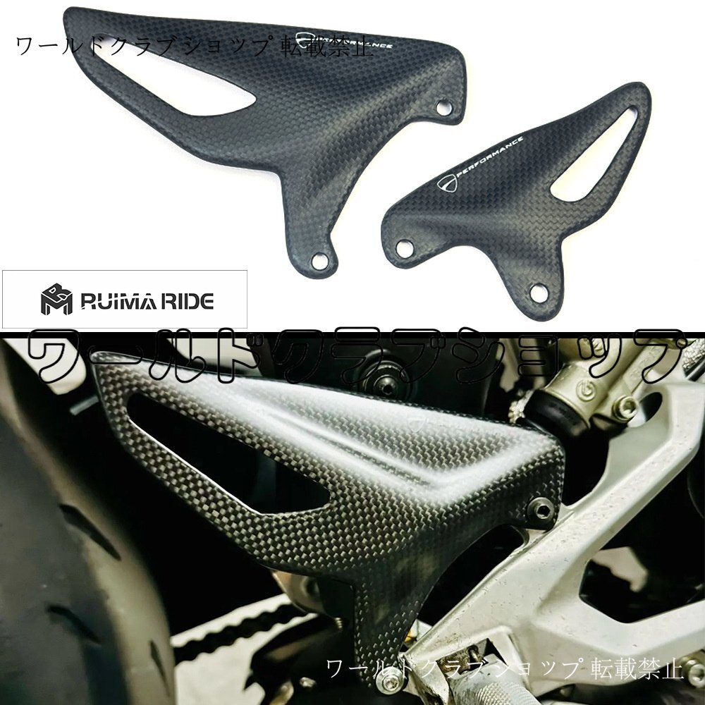 ドゥカティ Panigale / Streetfighter V4 V2 V4S V4R 対応 カーボンステップウィング 脚部保護 ドライカーボン 軽量パーツ 簡単取付拍卖
