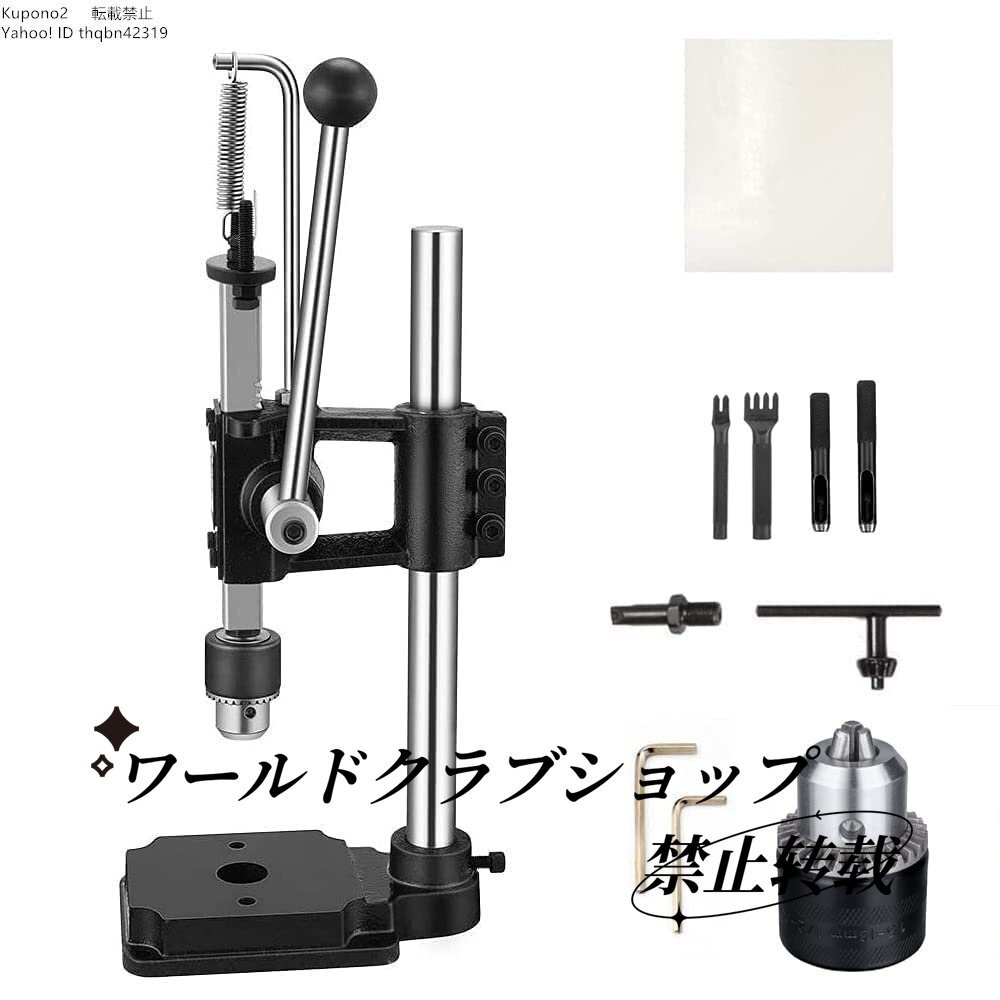 ハンドプレス機 レザークラフト ハンドプレス 革細工 穴あけポンチ ハンドプレス本体 +ドリルチャック+ PP板+菱目打ち+ハトメ抜き 穴あ拍卖