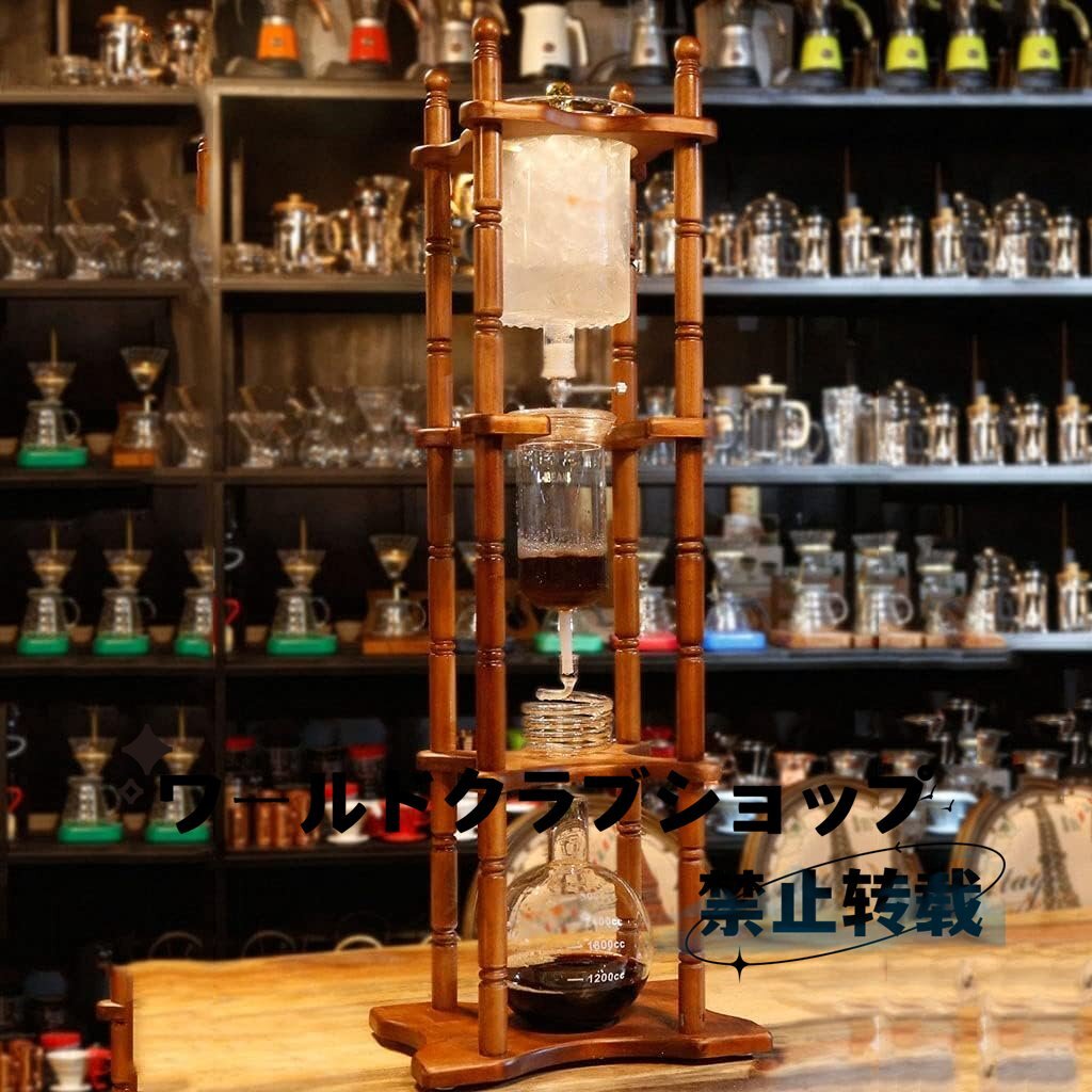 水出しコーヒー アイスドリップポットアイスビールコーヒーポットコールドブリューコーヒー家庭用アイスドリップコーヒーポット25人商業用拍卖