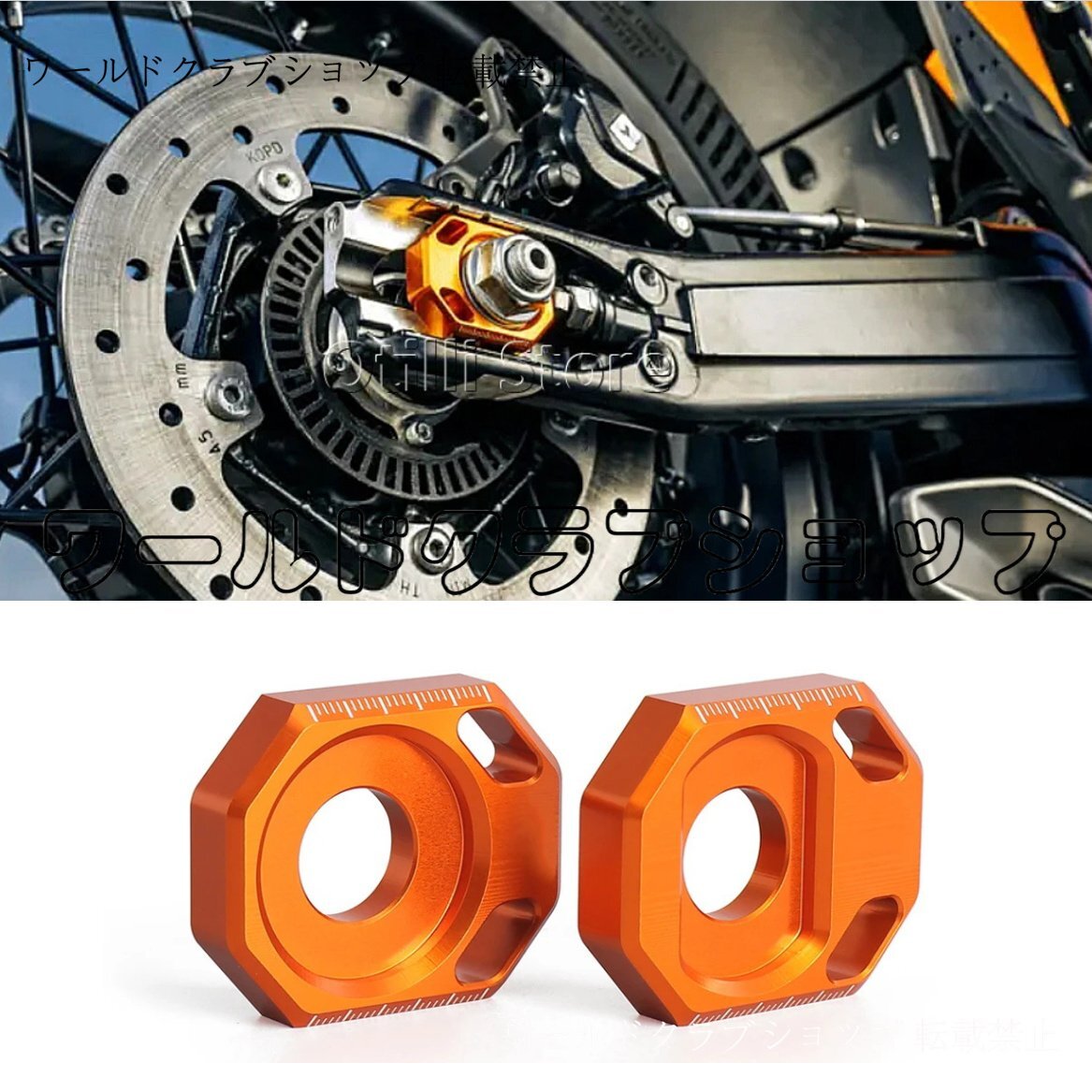 【新品】Duke 125 / 390(2024~)対応 アルミ製 チェーンアジャスター/リアアクスルブロック 1ペア拍卖