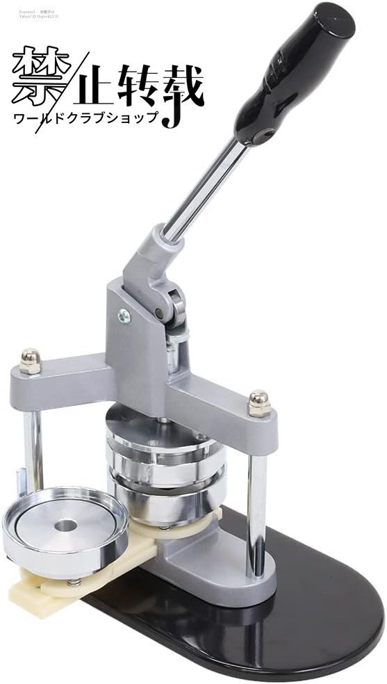 缶バッジメーカー 缶バッジマシーン 75mm バッジ100個付き 製作キット 材料付き 手作り 家庭用 自作バッジ 回転バッジマシン拍卖