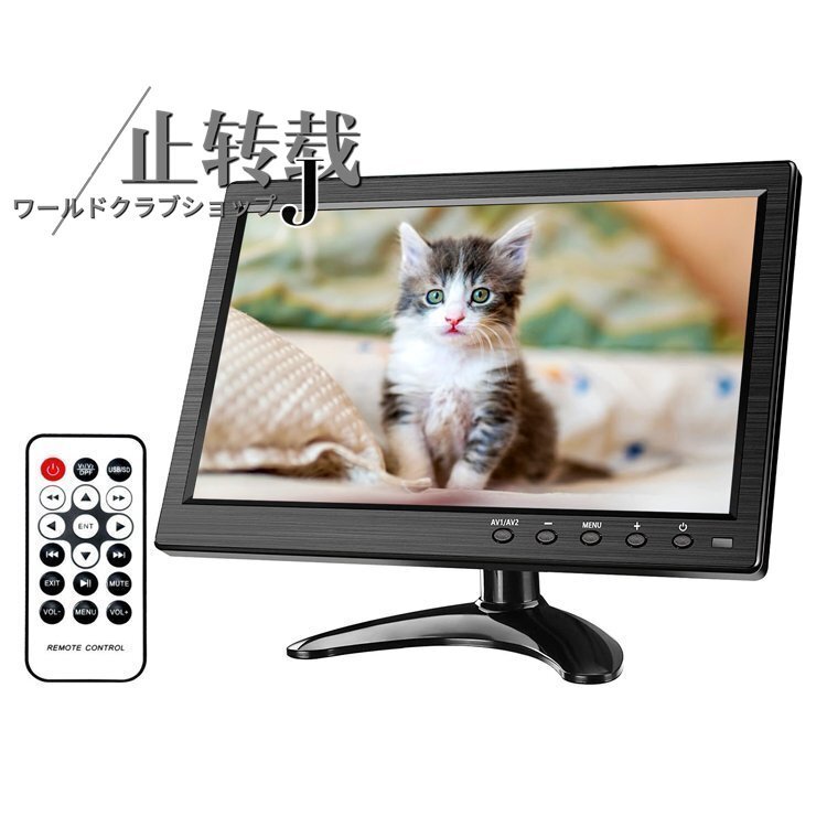 車載モニタ 10.1インチ カラーモニター 1024×600 IPS HDMI/VGA/RCA/BNC入力可 USBメディア スピーカー内蔵 リモコン対応 スタンド付 汎用拍卖