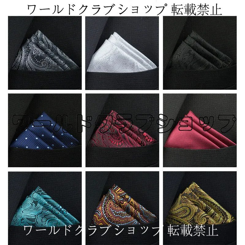 メンズ ポケットチーフ ハンカチーフ スーツ用 胸ポケット用 正装アクセサリー シャツ用 ハンカチ 32色展開 シルク風素材拍卖