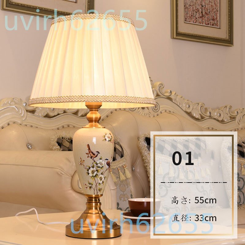 新入荷★高級陶器★ 卓上ライト デスクライト 照明スタンドライト テーブルランプ デスクライト.台灯.電気スタンド拍卖