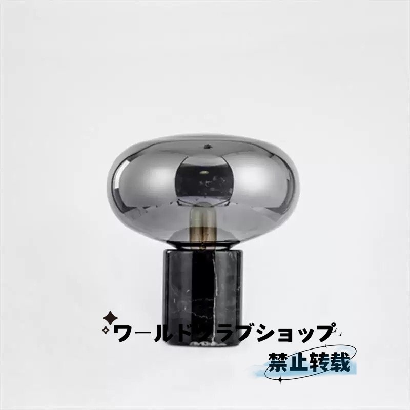 極美品★卓上ライト ポストモダン 高品質 工業風 大理石+ガラス 装飾スタンド デザイナー アイデア B型拍卖