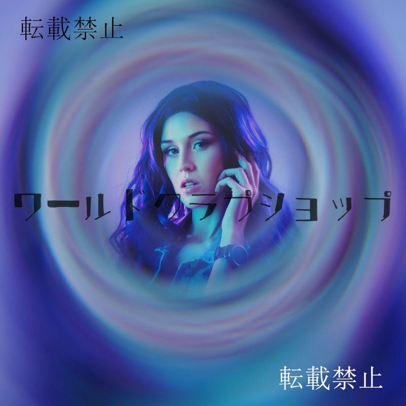 37mm 一眼レフ対応 レンズフィルター 撮影用 前景ぼかし・渦巻きブラックホール効果 フォトエフェクトアクセサリー拍卖