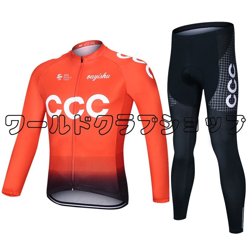 09 サイクリングジャージ 長袖セット メンズ スリムフィット 春夏秋用 通気性・UVカット マウンテンバイク ロードバイク用ウェア XXS~4XL拍卖
